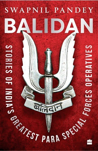 #PreOrderAlert. Flat 25% Discount.
Presenting : BALIDAN - Stories of India's Greatest Para Special Forces Operatives by Swapnil Pandey (@swapy6) Ji. Book Releases in second week of July.
#PIRecommends #BuyFromPI
#JusticeForManish #BookTwitter
Pre-Order 👉 rzp.io/l/Balidan