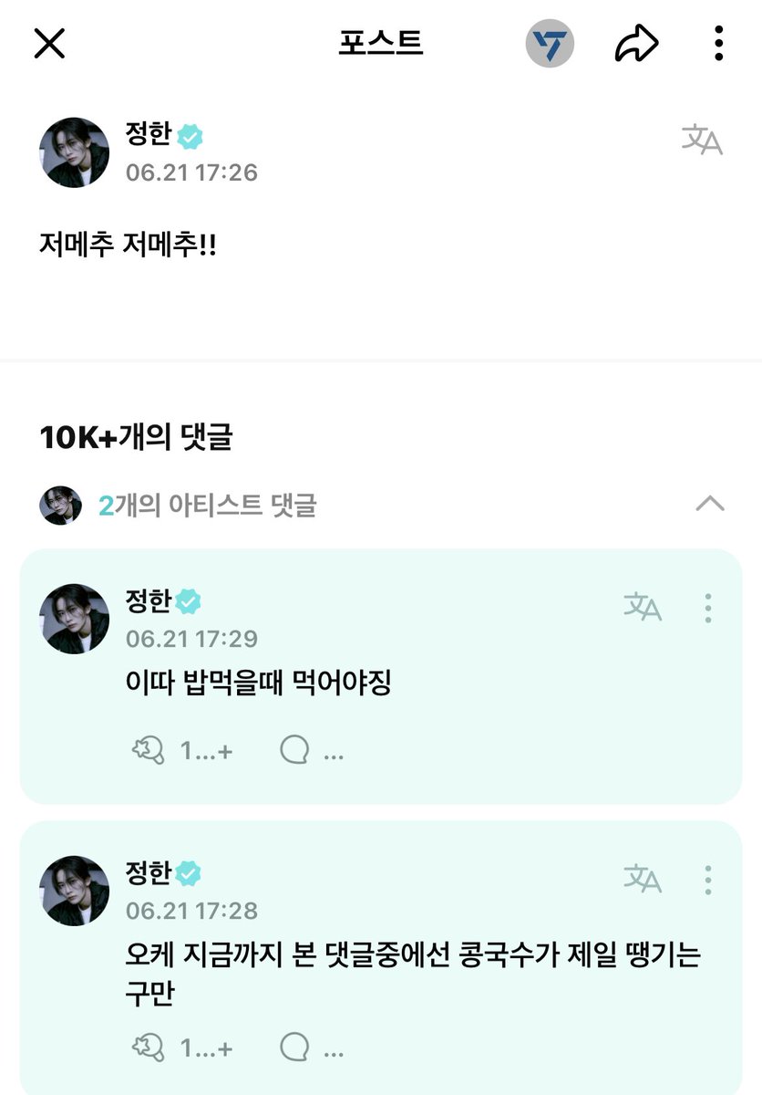 쫑쫑이 저녁 마싯게 머거요💗