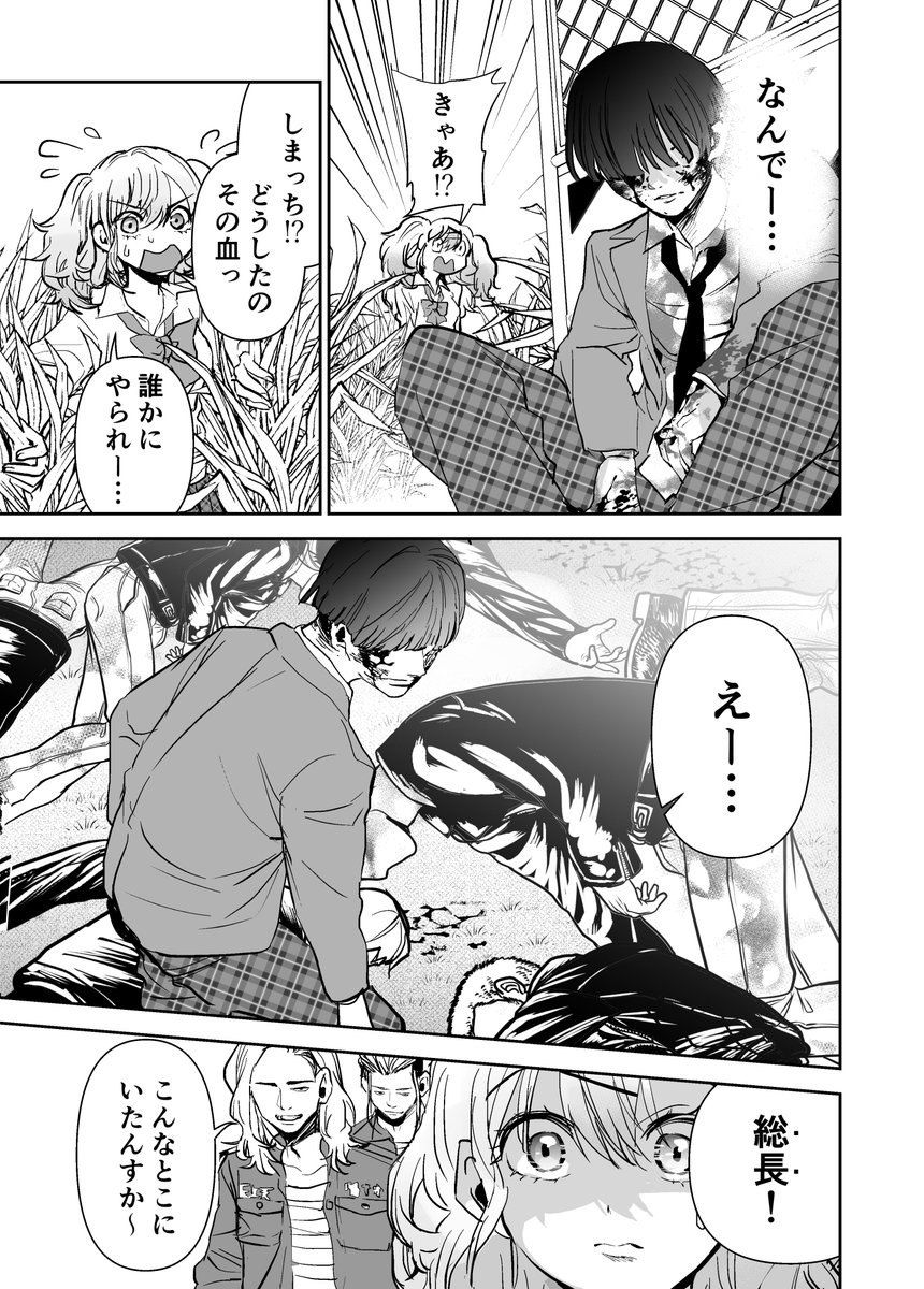 2/2 https://t.co/4myQMo4h0v