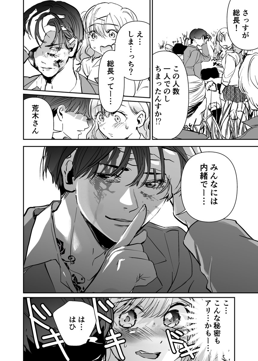 2/2 https://t.co/4myQMo4h0v