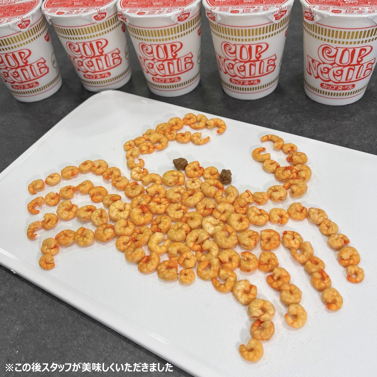 6月22日は「カニの日」！カニの日にちなんで作ったのは、エビを使ったカニだった！？