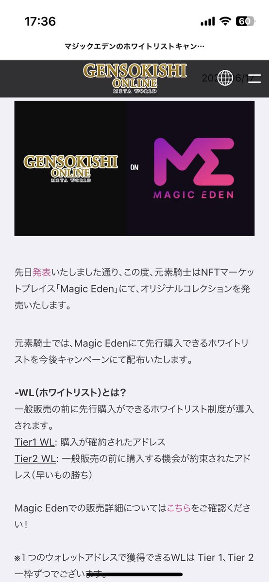 #gensokishi #GENSOKISHI #GensoKishi