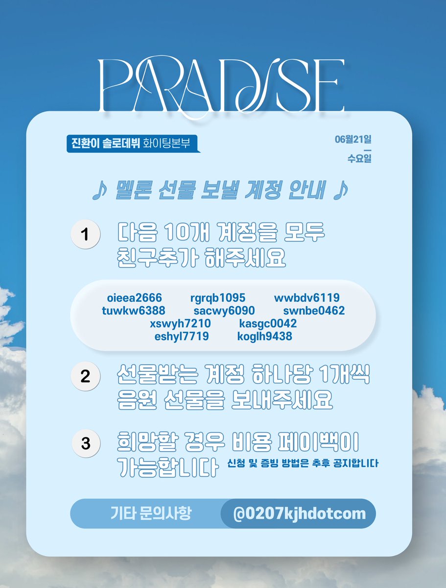 김진환닷컴 tweet media