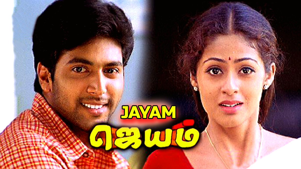 hari13308's tweet photo. #20yearsofjayam
#JayamRavi It's been 20 years since Jayam was released. This is your 20th year of love with us
start of career one of best versatile actor ravi na..🤝🤝
@actor_jayamravi https://t.co/ptip1RXl3D