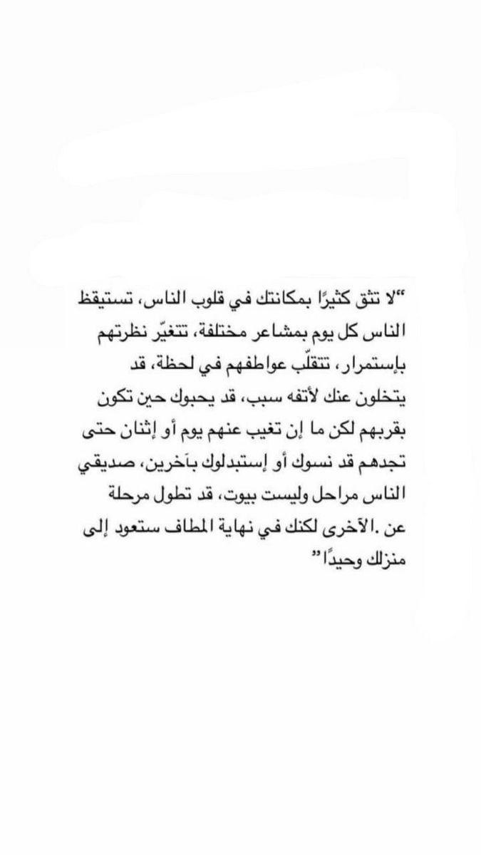 Ala Muhammed (@alamuh11) on Twitter photo 