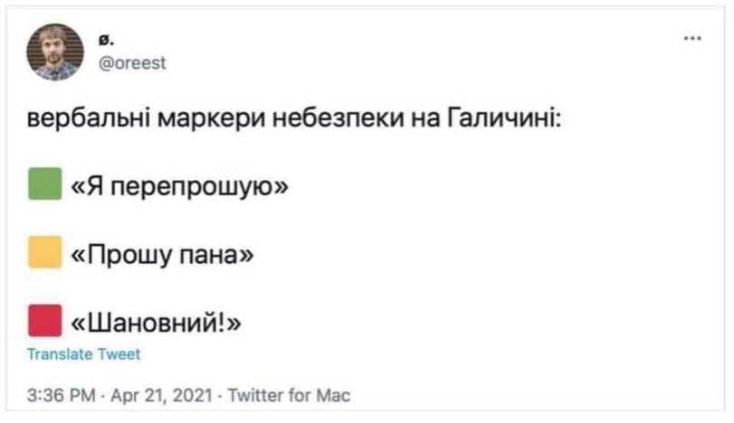 taranenko's tweet photo. Використав сьогодні цей шедевр в робочій переписці https://t.co/PGyznhA7QU