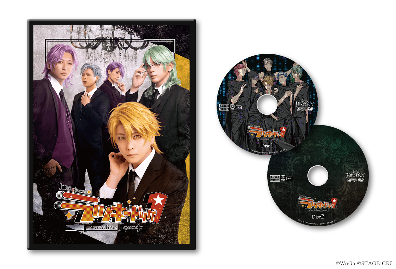 THE STAGE ラッキードッグ1』 (@luckydog_stage) / X