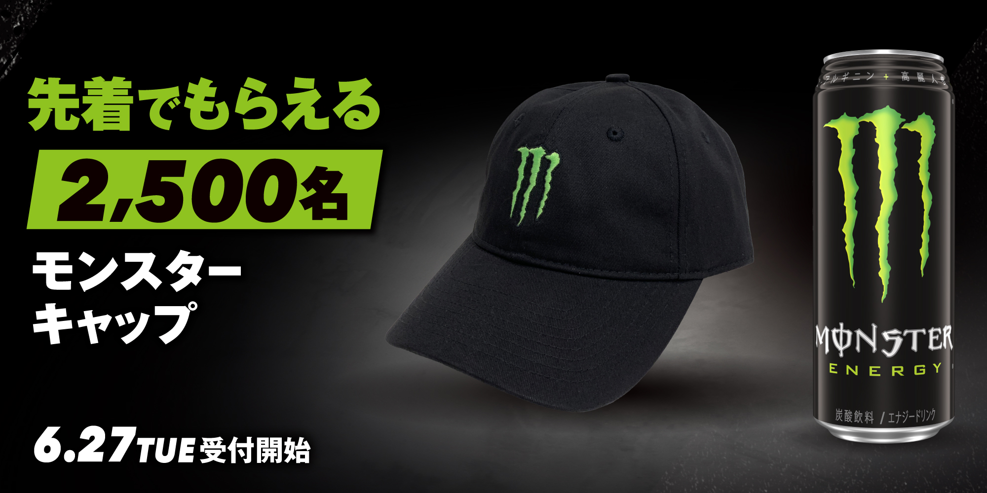 Monster Energy Japan on X: 