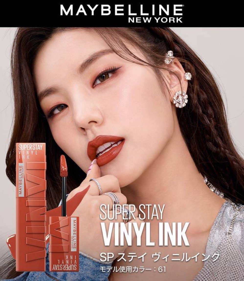 HWANG YEJI FOR Maybelline 😳
A MODEL SHE LOOKS SO PRETTY OMG