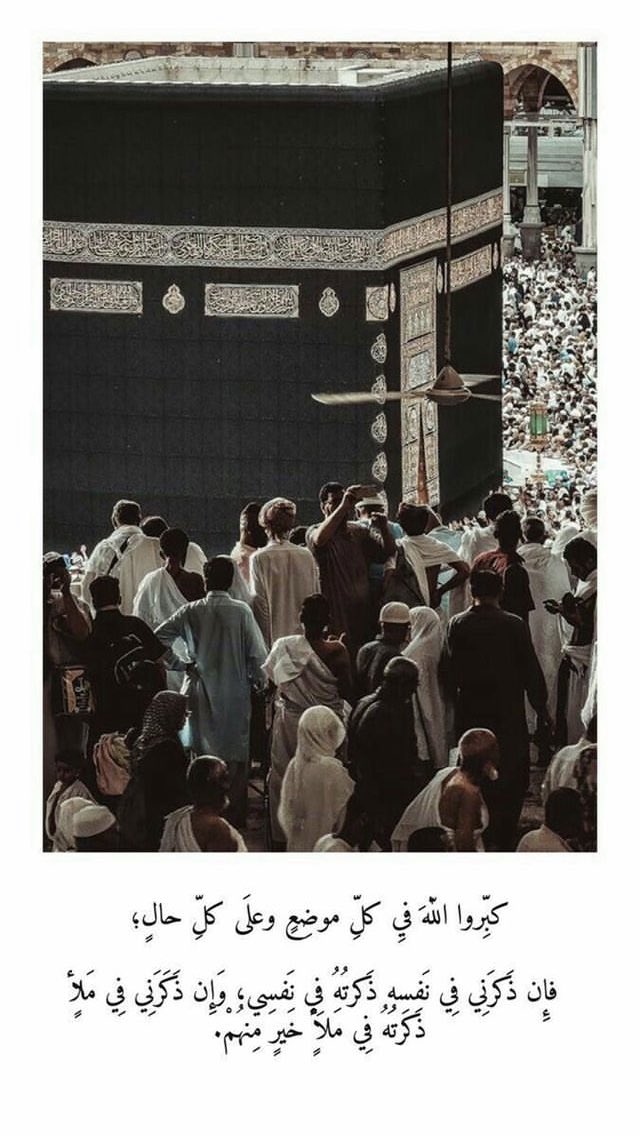 _AMOONA_7's tweet photo. جَهزوا أُمنياتكُم  ليوم_عرفة  تصدَّقو ،وألحوا بالدعاء
فـ سِهامها بإذن الله صائِبة
-يارب اجعلنا في هذا اليوم الفضيل ممن قلت لامانيهم( قد جعلها ربي حقّا)
-اللهُم المُراد وفوقَ المُراد.
لاتردنا إلا بِجبرٍ يُداوينا يا اللّٰه🤍

#الدعاء_في_عشر_ذو_الحجه 
#العشر__خير__ايام__الدنيا https://t.co/ke354nbGWY