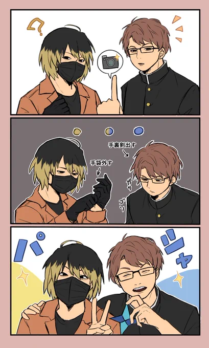 🦀🥷とシクレキャンバスの🦀手袋見て思ったやつ 