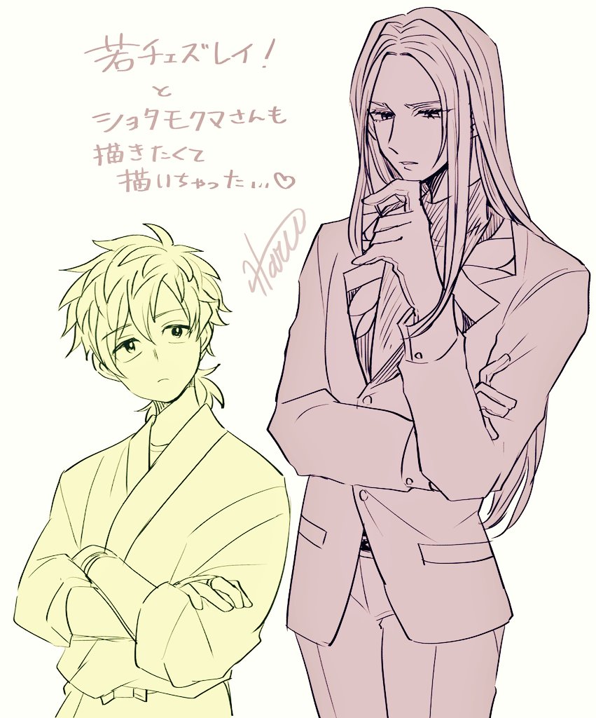 かにちゃんにデジタルスケブ📝  若チェズレイとショタモクマさん!