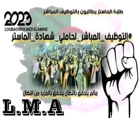 SihamSi82135984's tweet photo. #توظيف_الماستر https://t.co/SlxeFQBZvG