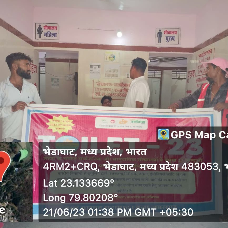 NBhedaghat's tweet photo. नगर परिषद भेड़ाघाट में टॉयलेट अभियान के अंतर्गत आज सभी सार्वजनिक और सामुदायिक शौचालयों का निरीक्षण किया गया 
#Toilet23MP #SanklpMP #Swachhsurvekshan2023MadhyaPradesh @swachhBharatGov
@SwachSurvekshan
@MoHUA_India
@RoopaMishra77
@Secretary_MoHUA
@urbansbm https://t.co/MUw2CfodE9