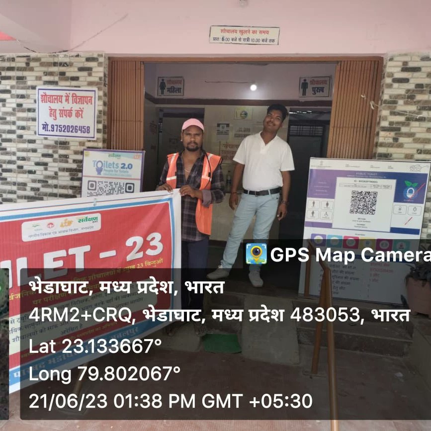 NBhedaghat's tweet photo. नगर परिषद भेड़ाघाट में टॉयलेट अभियान के अंतर्गत आज सभी सार्वजनिक और सामुदायिक शौचालयों का निरीक्षण किया गया 
#Toilet23MP #SanklpMP #Swachhsurvekshan2023MadhyaPradesh @swachhBharatGov
@SwachSurvekshan
@MoHUA_India
@RoopaMishra77
@Secretary_MoHUA
@urbansbm https://t.co/MUw2CfodE9