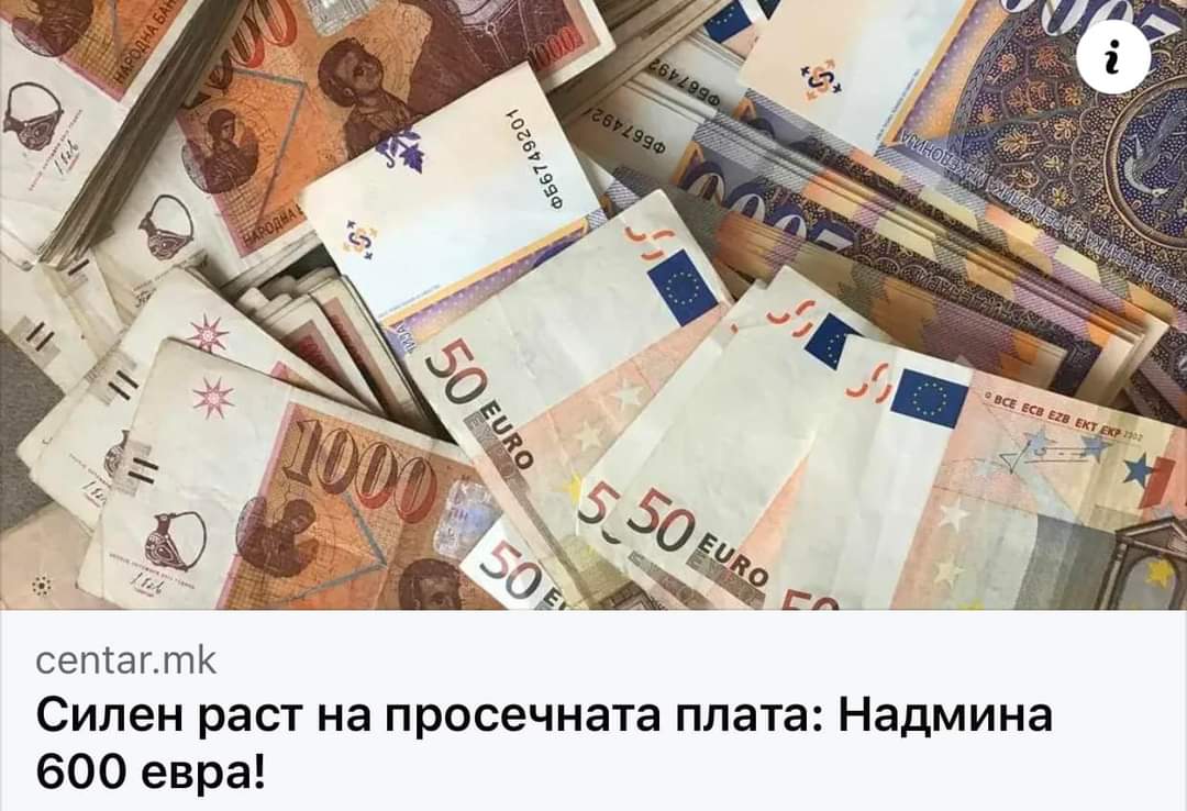 Уште народов да дознае друго се е под контрола.
