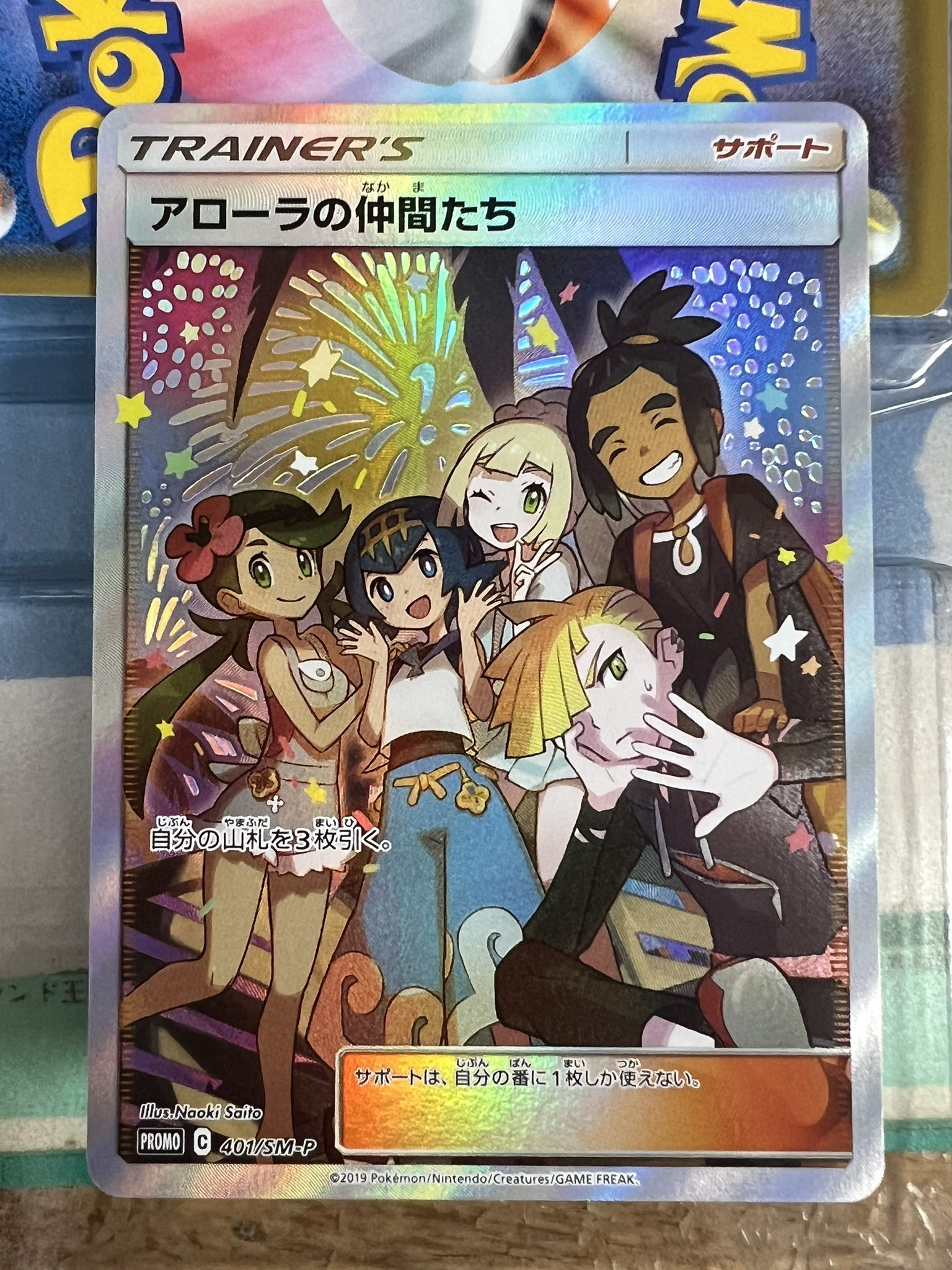 RX(ポケカ投資&遊戯王) (@saiainohateni) / Twitter