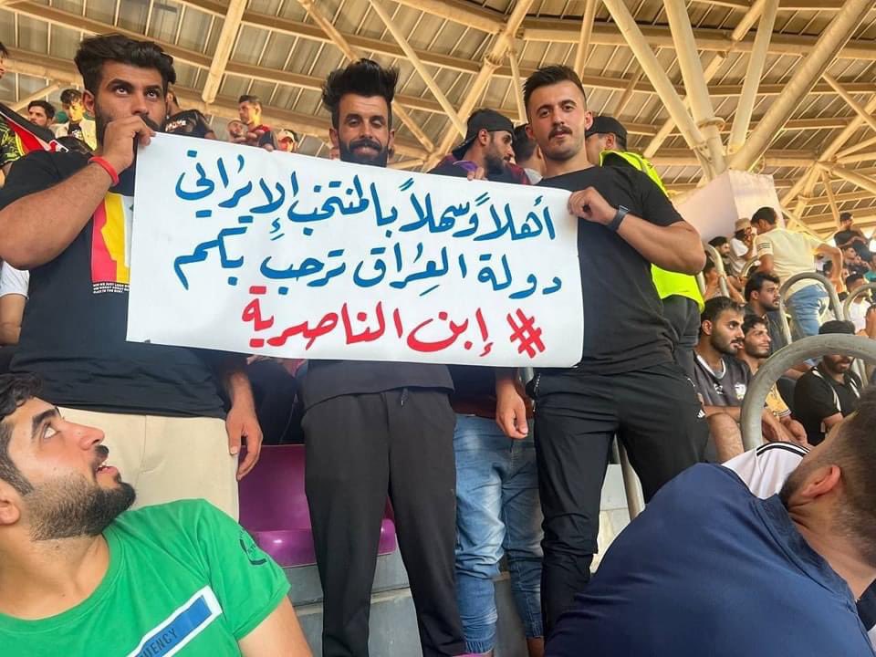 الجماهير العراقية الحقيقية في ملعب الحبيبية ترحب بالمنتخب الإيراني الشقيق .
😍

هنا الثقافة والكرم والشجاعة ❤️❤️ #العراق_ايران