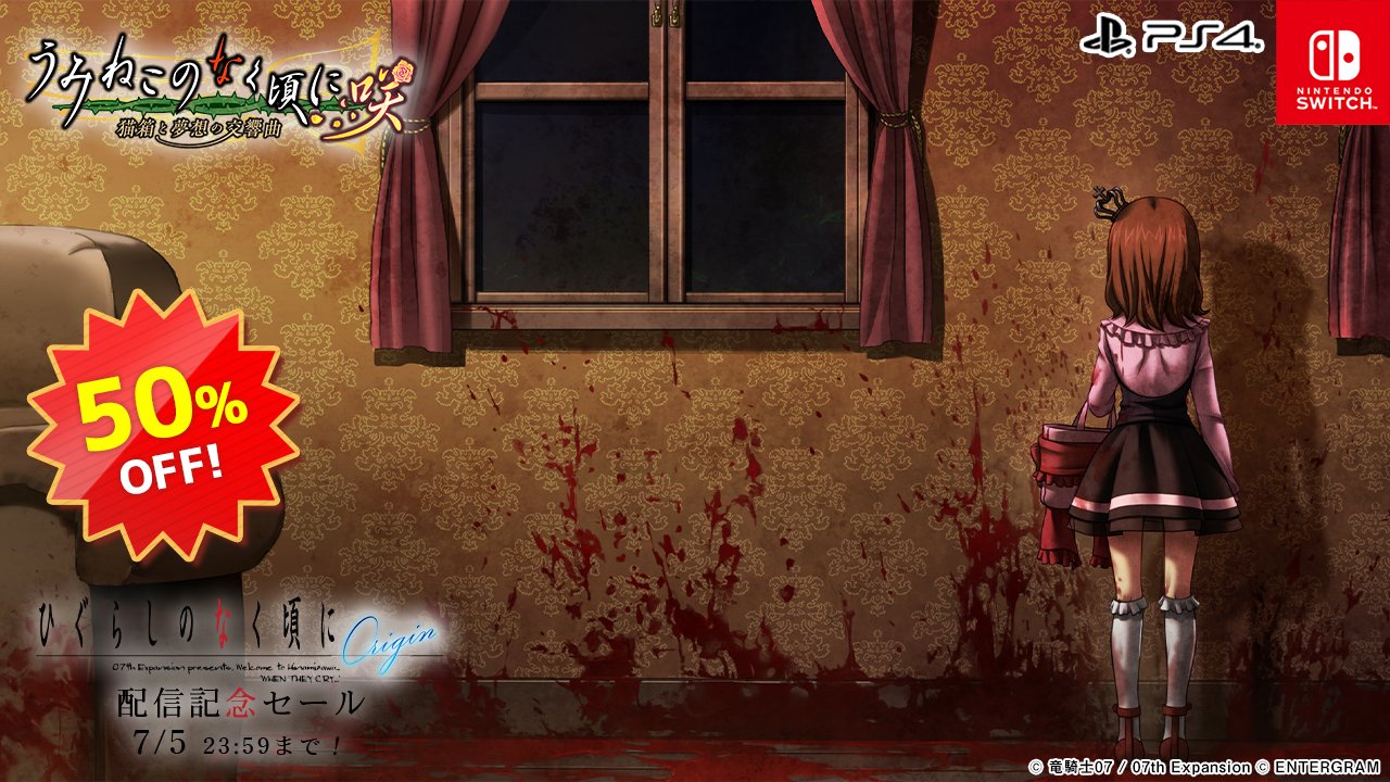 スパイ暗号ゲーム 獅騎一郎 P19-027.png