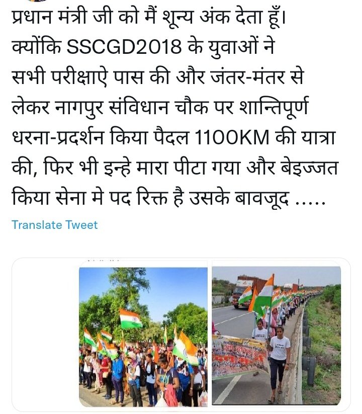 #SSCGD2018
SSC gd18 medical fit candidate KO joining do. waiting list jari kijiye sir please 🇮🇳🙏🙏 joining do sir please 🇮🇳🙏
@HMOIndia 
@PMOIndia 
@rashtrapatibhvn 
@RahulGandhi 
@priyankagandhi 
@nityanandraibjp 
@SSCorg_in 
🇮🇳🙏Please joining do 🙏🇮🇳