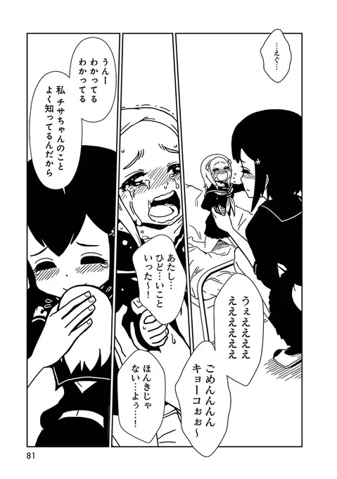 8/9