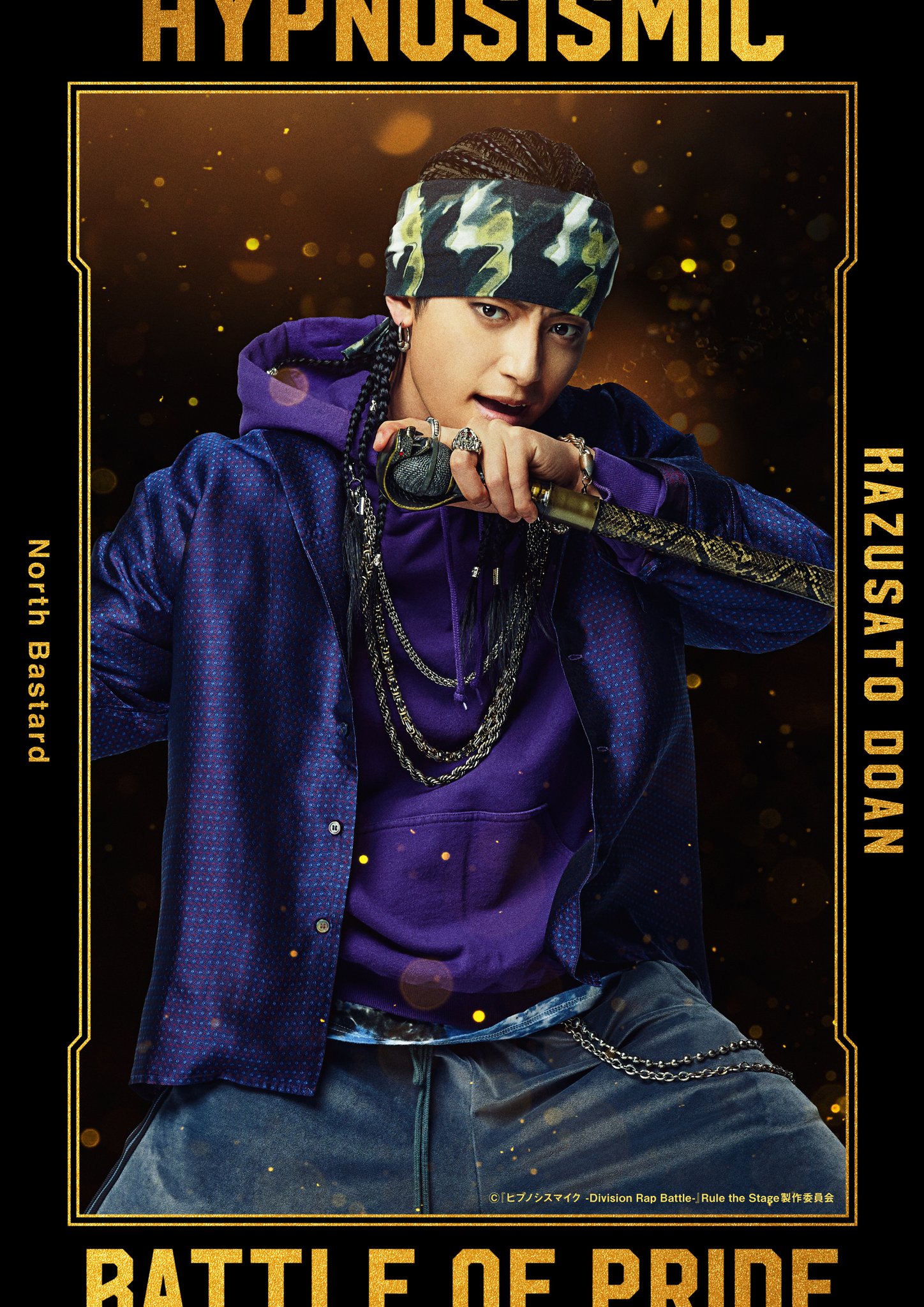 年末のプロモーション大特価！ 舞台】『ヒプノシスマイク -Division the Battle-』Rule Rap ワイン