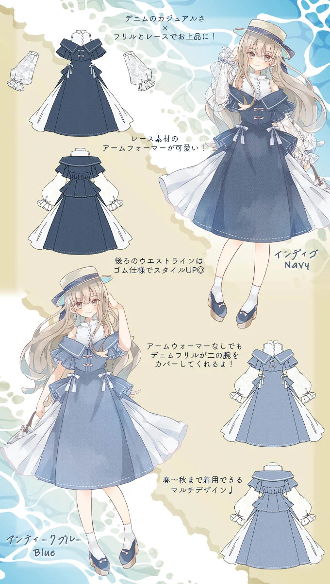 完売品　Favorite 夏模様のお茶会デニムワンピース 水色　オフショル Favorite 公式 on X: 
