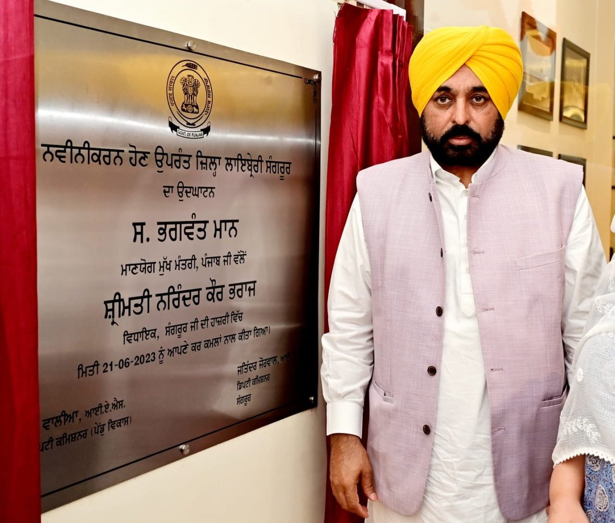 Bhagwant Mann tweet media