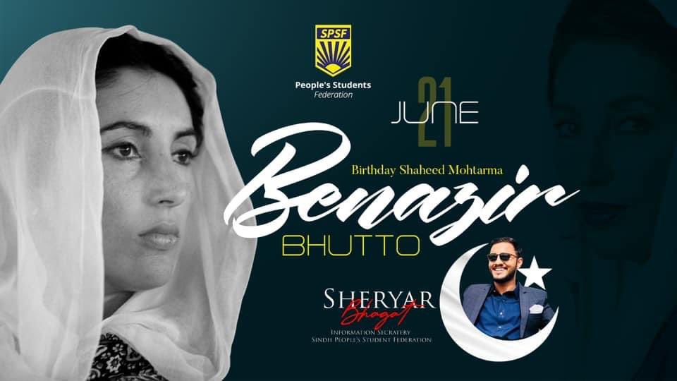 Happy 70th Birthday to daughter of east Shaheed Mohtarma Benazir Bhutto Sahiba.  
