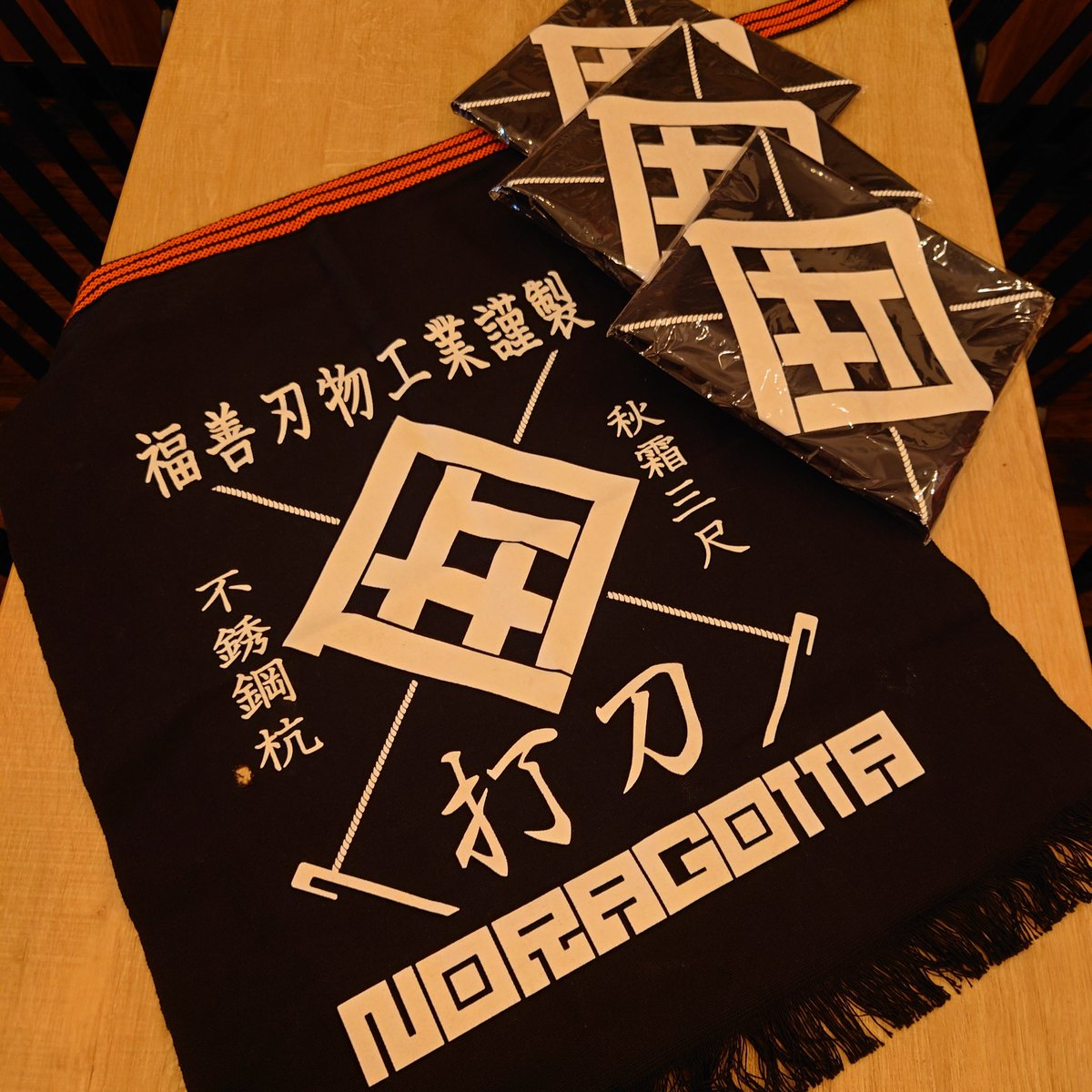 野楽Gotta tweet media