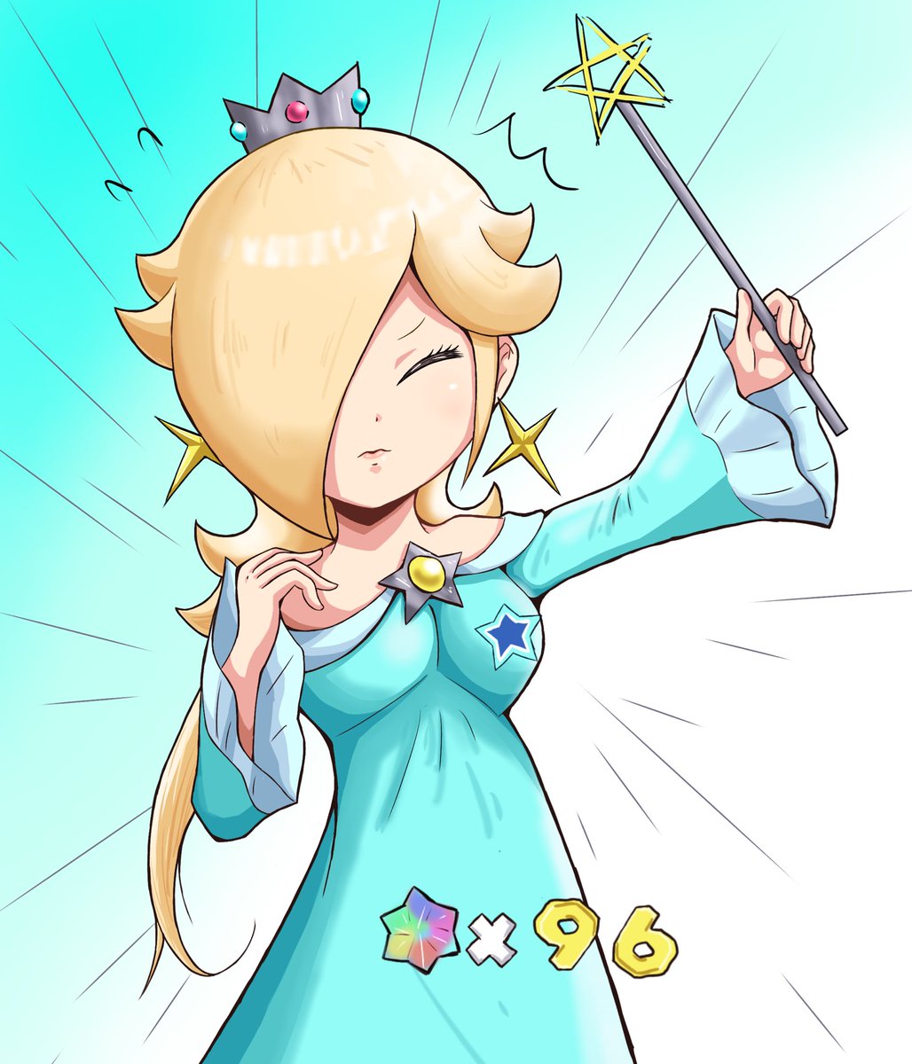 天文台でロゼッタ様にスターピースぶつけて遊ぶやつ