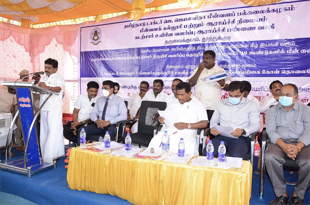 Tamil Nadu Dr.J.Jayalalithaa Fisheries University tweet media