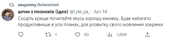 TheNikCD's tweet photo. Шчо? https://t.co/iYwItJTNg2