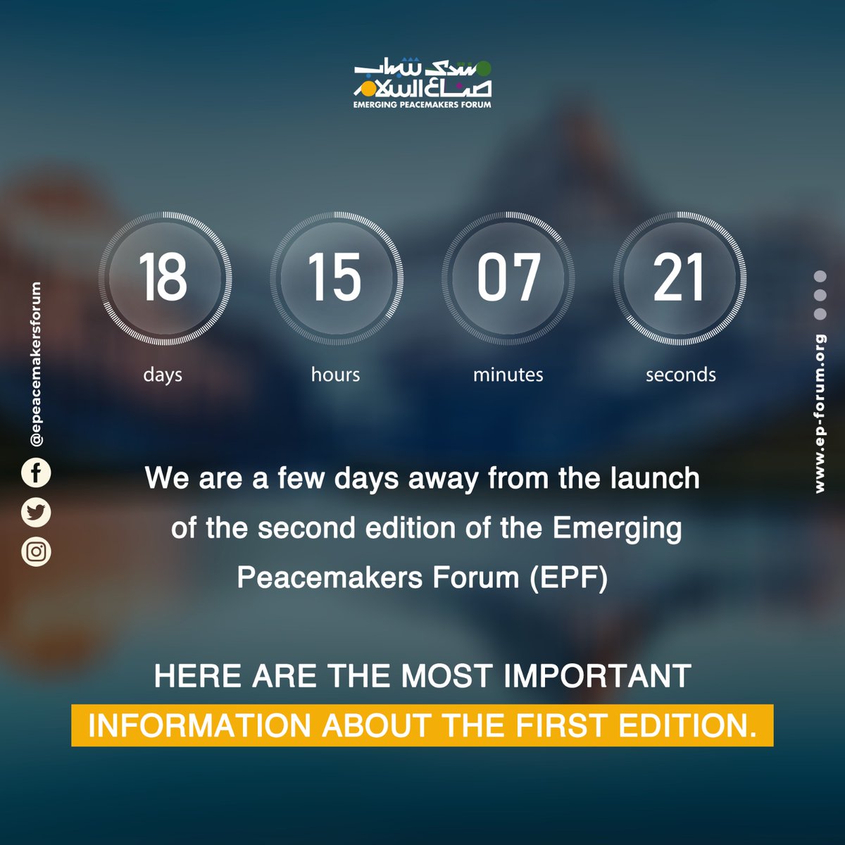 emergingPMForum's tweet photo. We are a few days away from the launch of the second edition of the #Emerging_Peacemakers_Forum (EPF)
Here are the most important information about the first edition of #EPF https://t.co/1x5INp4brf