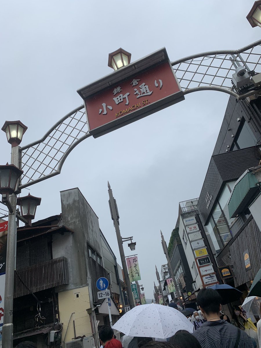 o2_tak's tweet photo. 江ノ島から鎌倉に行って来ました✌️‼︎
小町通り歩いたのは
20年ぶりです☺️ https://t.co/VbtWS3DXSY