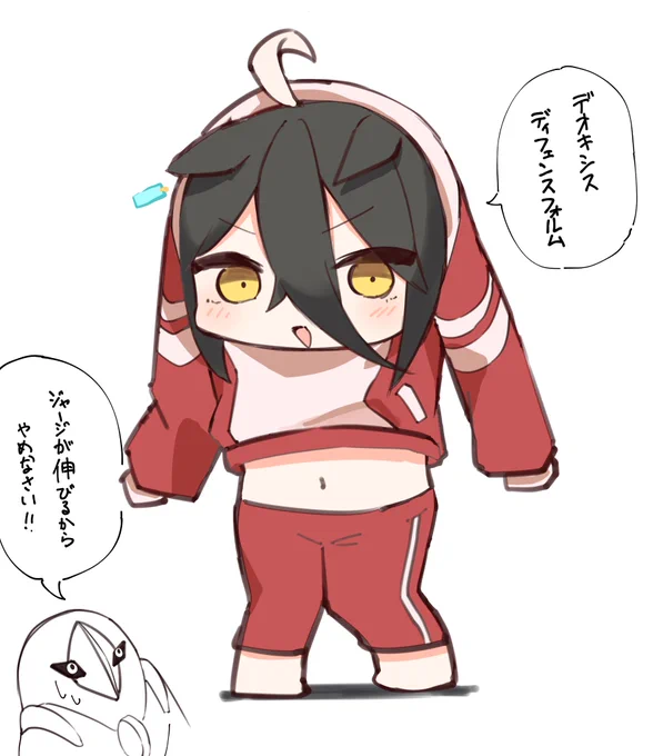 「見てください…トレーナーさん…  昨日寝ずに考えた超絶オモロギャグです…」