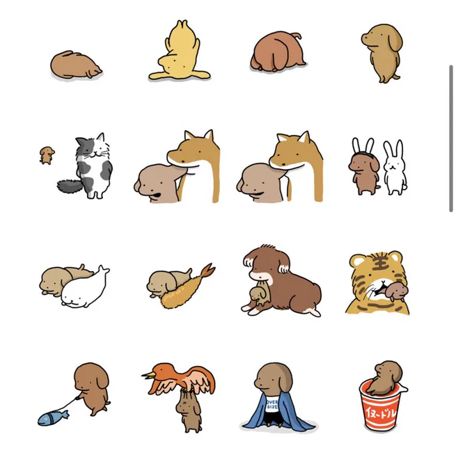 新しいスタンプ販売開始しました 