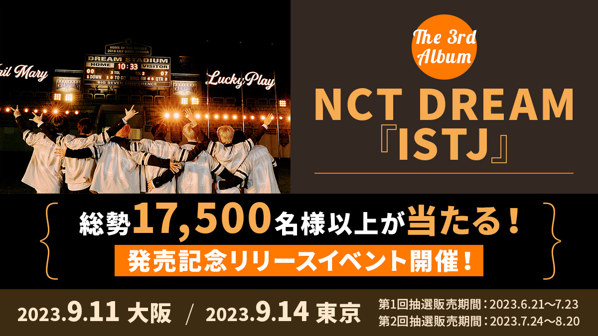 #NCTDREAM
The 3rd Album『ISTJ』
￣￣￣￣￣￣￣￣￣￣￣
NCTzen DREAM-JAPAN OFFICIAL MUSIC STORE&mu-mo SHOPオリジナル特典付きでご予約開始しました📢

さらに大阪・東京でのリリースイベントの開催も決定💚

🛒詳細はこちら
buff.ly/3XgmPBU

#NCT #ISTJ #NCTDREAM_ISTJ