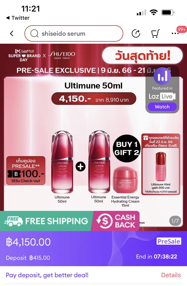 sommytn's tweet image. พรุ่งนี้มีไลฟ์แล้วววว 🥳 โปรคุ้มมาก 1 แถม 1 จ่ายมัดจำจองไว้วันสุดท้าย!! ไปตำาา

s.lazada.co.th/s.Q4gQA?cc

Win​ Metawin​
#winmetawin​ #StrongfromWithin
#Ultimune  #ShiseidoThailand