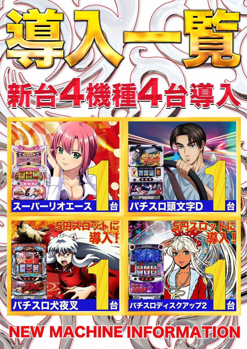 6月22日10時開店 - Search / X