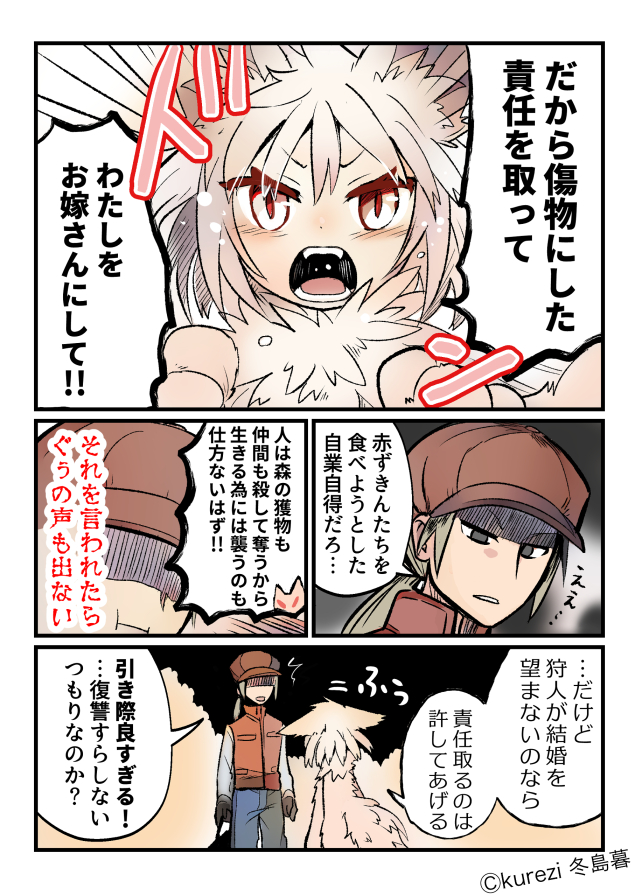 3/3
