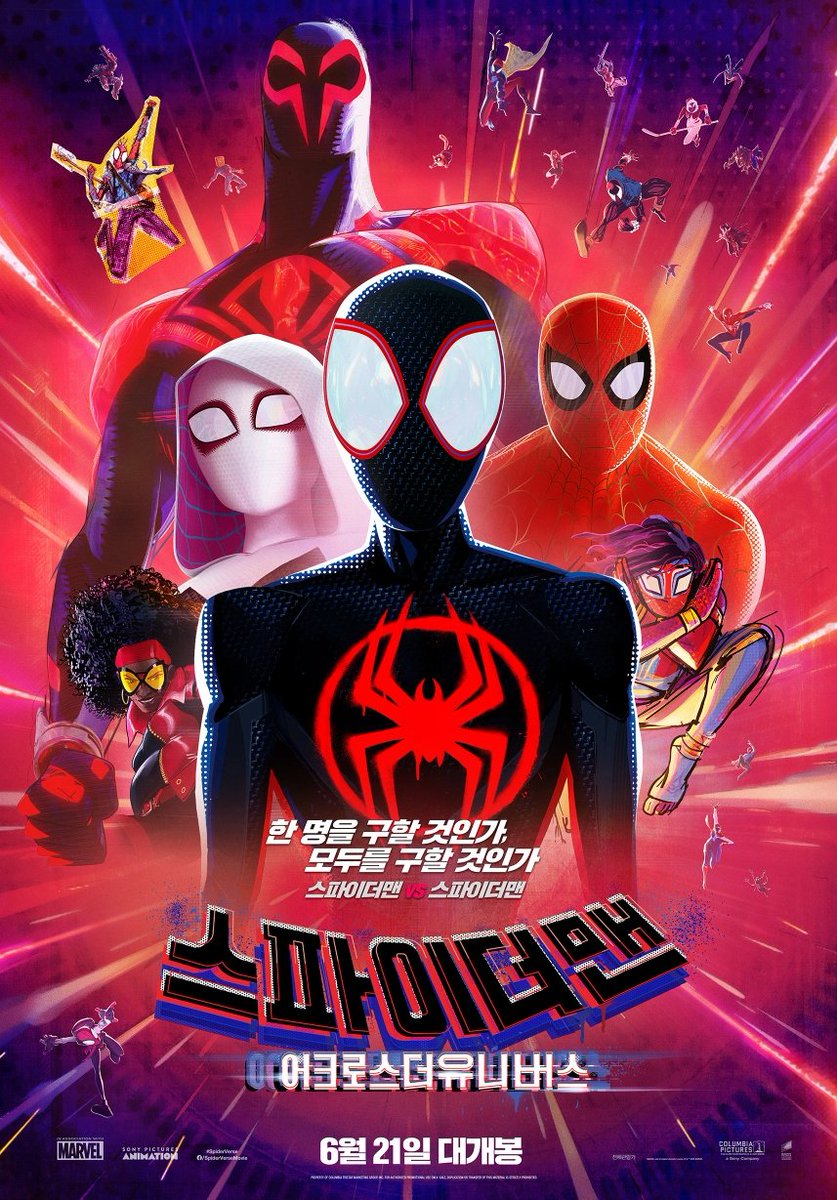 #스파이더맨 #어크로스더유니버스 #SpiderVerse 이건.가능한 큰 곳에서 좋은 자리로 보십쇼. 와! 각 1프레임 다 미쳤음. 영상이 넘 좋고, 개그ㅋㅋㅋ미침...