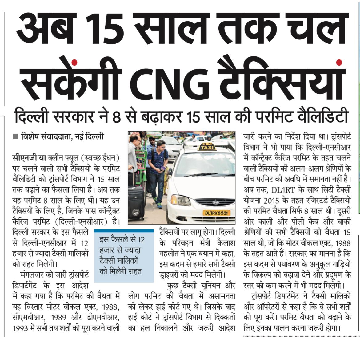 Transport for Delhi tweet media