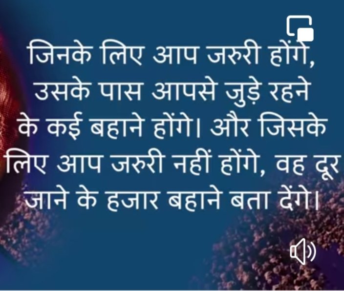 True words
