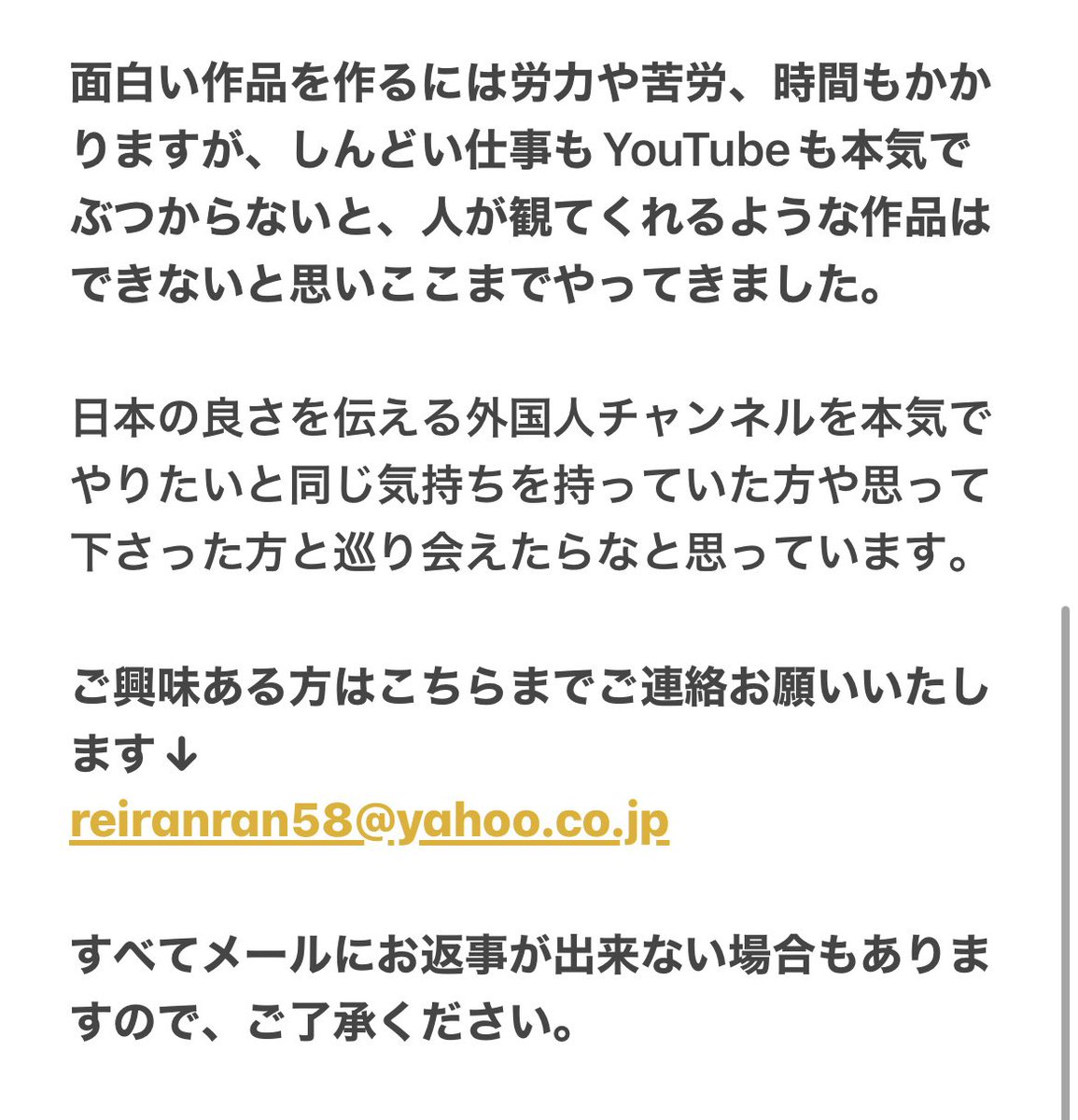皆様へ😌
YouTubeをはじめるきっかけになったお話とご相談です✨