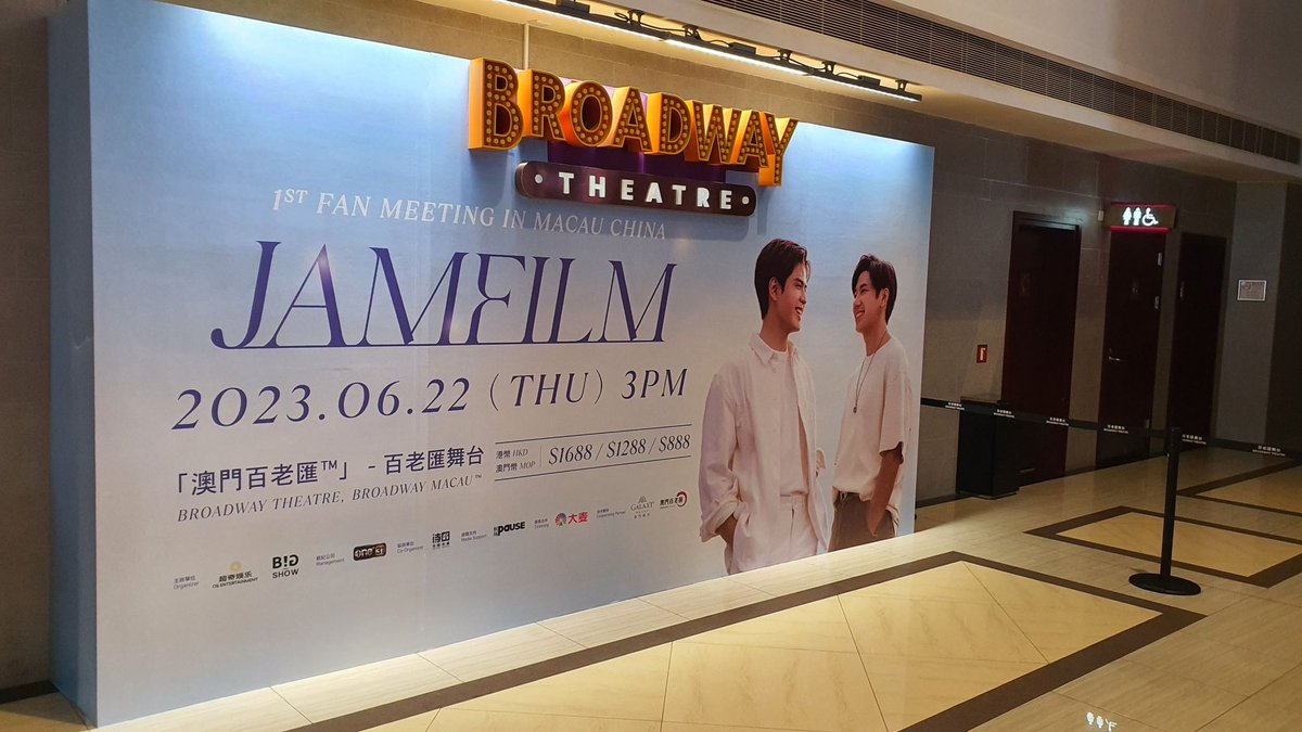 1st Fan Meeting in Macau China
#jamfilminmacau