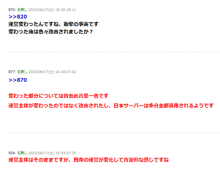 W28Ursula's tweet photo. #アルケランド 
今のところの個人的な評価は「神ゲー」です。
なんとなく始めてみた程度でしたが、先行リリースの韓国で芳しくなかったという話もあり、あまり期待はしていませんでした。
プレイしてる多くの人が疑問に思う「なんでこれがこけたの？？」
5ちゃん降臨の韓国お兄さんのお話で納得です https://t.co/jcpmbOUzbw