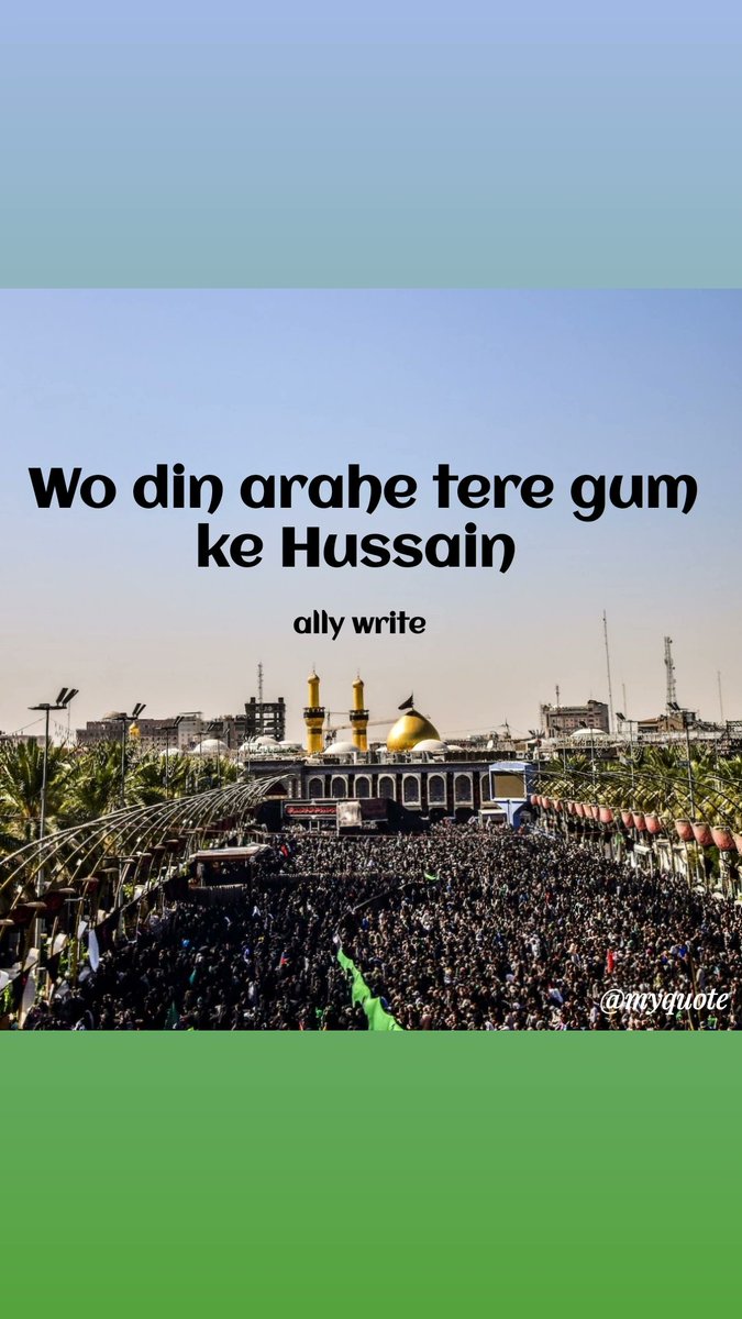 Ally_writer's tweet photo. #صاحب_المقلب #karbala #India #Pakistan #Iran #Iraq #Palestine #turkey #shayri #poetrylovers #muharram #quackityspace #TSTheErasTour https://t.co/1VAepWGYRH