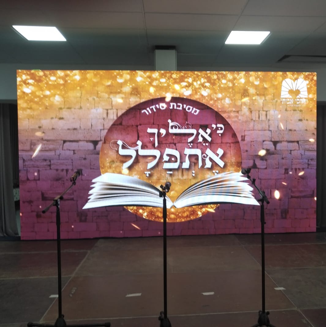 TikvaOdessaUK's tweet photo. What a fantastic end of year siddur party 🎉
#siddur #tikvachildren #tikvacharity https://t.co/EpB5fQOYqY