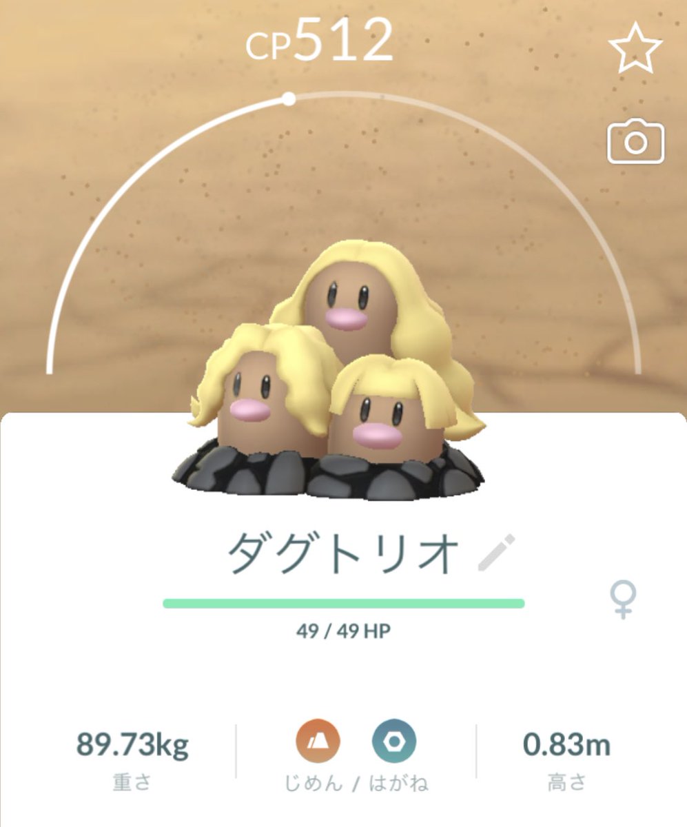 こんなポケモンおったんや😂